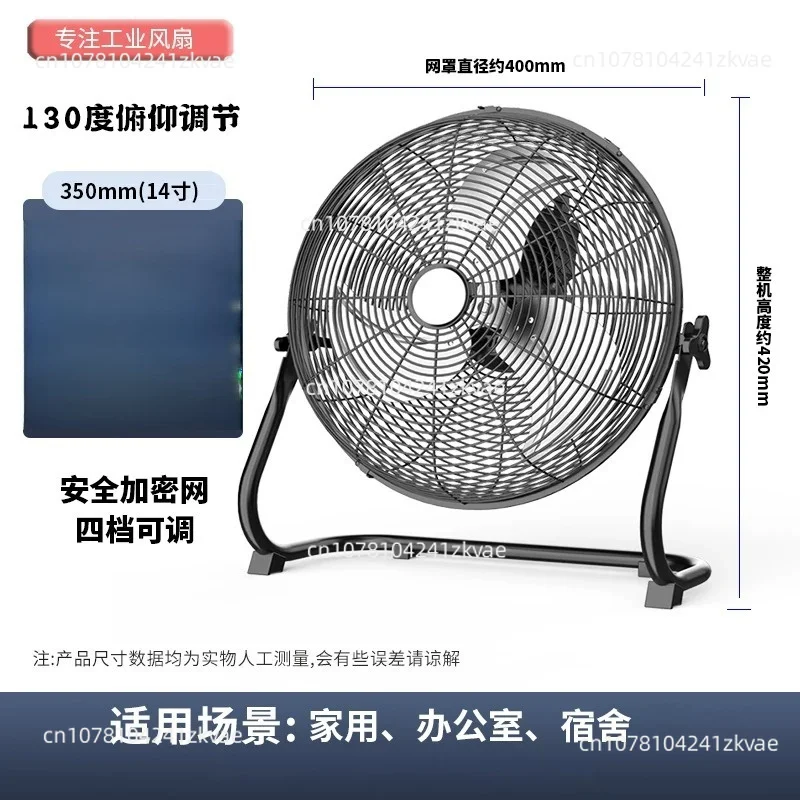 High Power Industrial Stand Fan, Large Airflow Vertical Electric Fan For Factory, Construction Site & Household Use