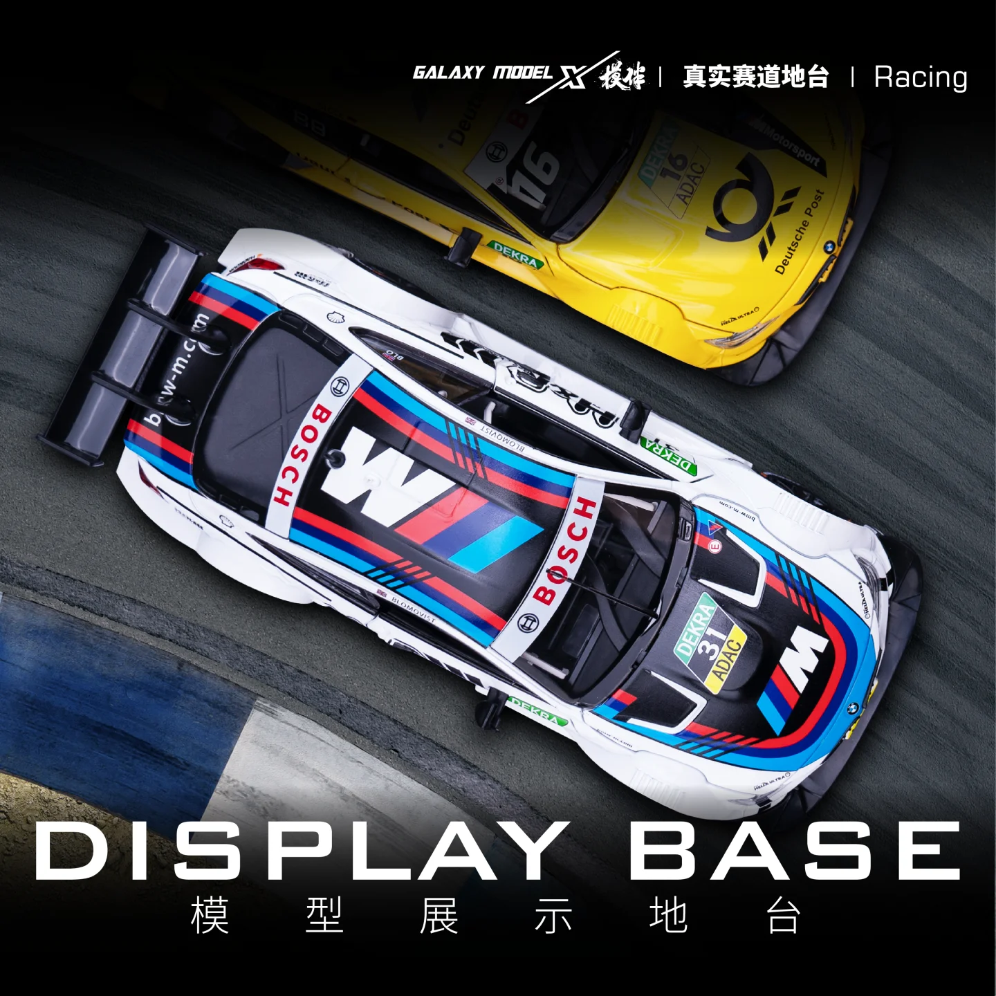 GALAXY Professional Racing Track Three-dimensional Realistic Scene Road Platform for 1/24 Scale Racing