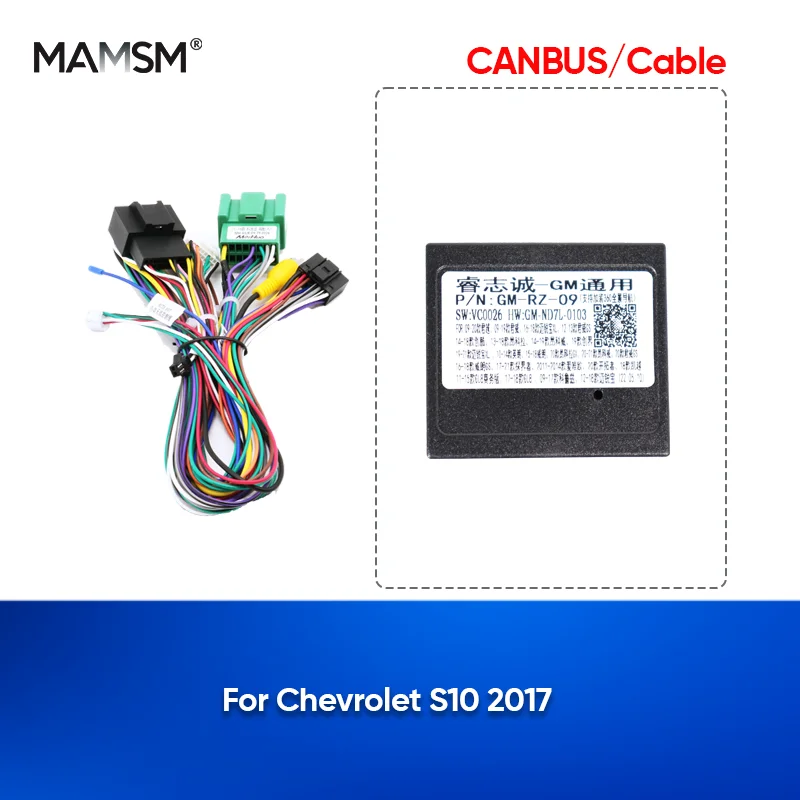 Mamsm For Chevrolet… - image