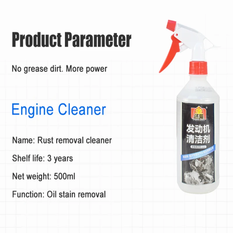 Engine Cleaner  Grease Cleaner Remove Kitchen Grease Cleaner Sewing Machine External Cleaner