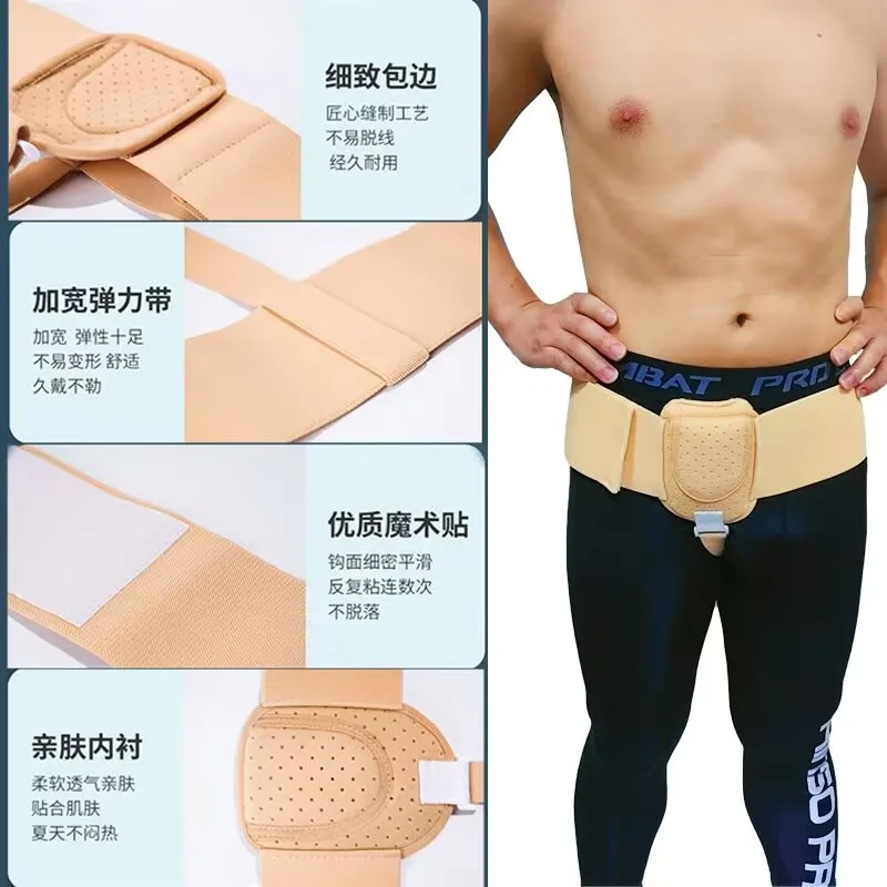 New Hernia Adult Men Hernia Belt Removable Compression Pad For Inguinal Or Sports Hernia Support Brace Pain Relief Hernia Strap