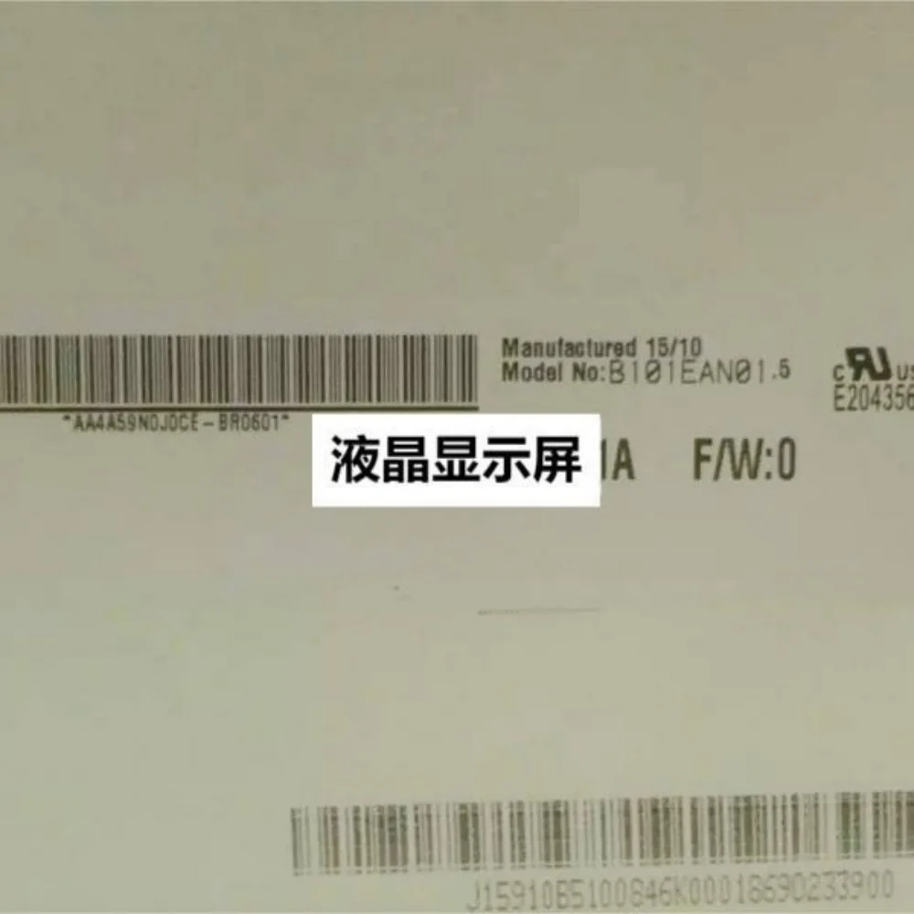 B101EAN01.5 Pantalla LCD