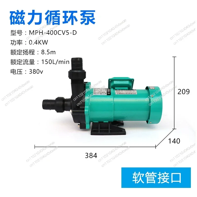 driven emerald green MP-120R green MPH-400