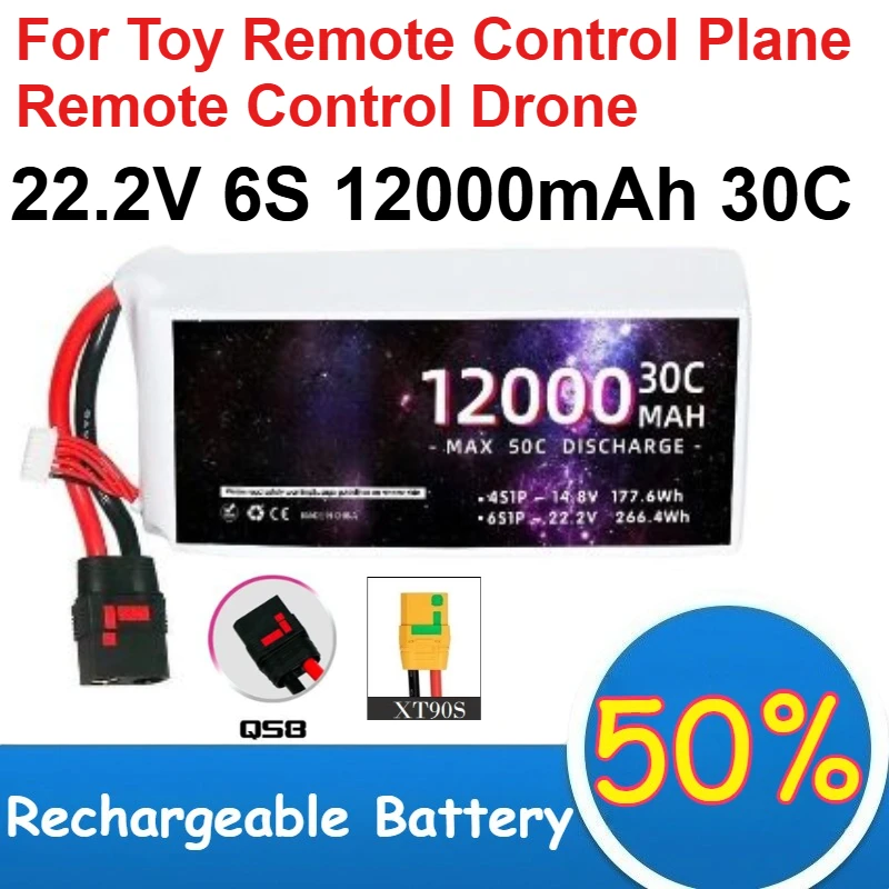

Литий-полимерный аккумулятор 22.2В 6S 12000мАч 30C для радиоуправляемых игрушечных самолетов и дронов, перезаряжаемые батареи