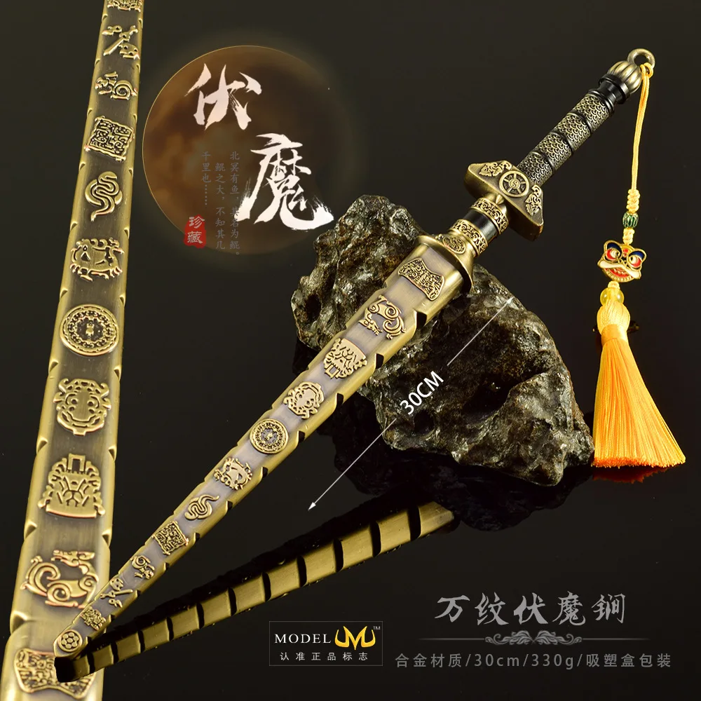 อาวุธเย็น 30 ซม. อาวุธแมคเมทัลลายเทวทูตสิบพันแบบ ของเล่นจำลองอาวุธสำหรับเกม ของเล่นกลางแจ้ง มีด ของขวัญ ของเล่นเด็กผู้ชาย