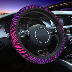 Zebra Stripe Steering Wheel Cover Cute Car Accessories for Women Men Universal 15 Inches Breathable Anti Slip Sweat Absorption