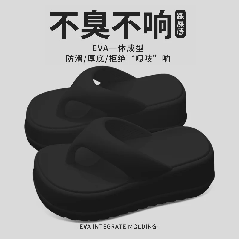 Thick Soles Raised Height Touching Character Slippers For Women To Wear Outdoors 2024 Summer Indoor Home Beach Slippers