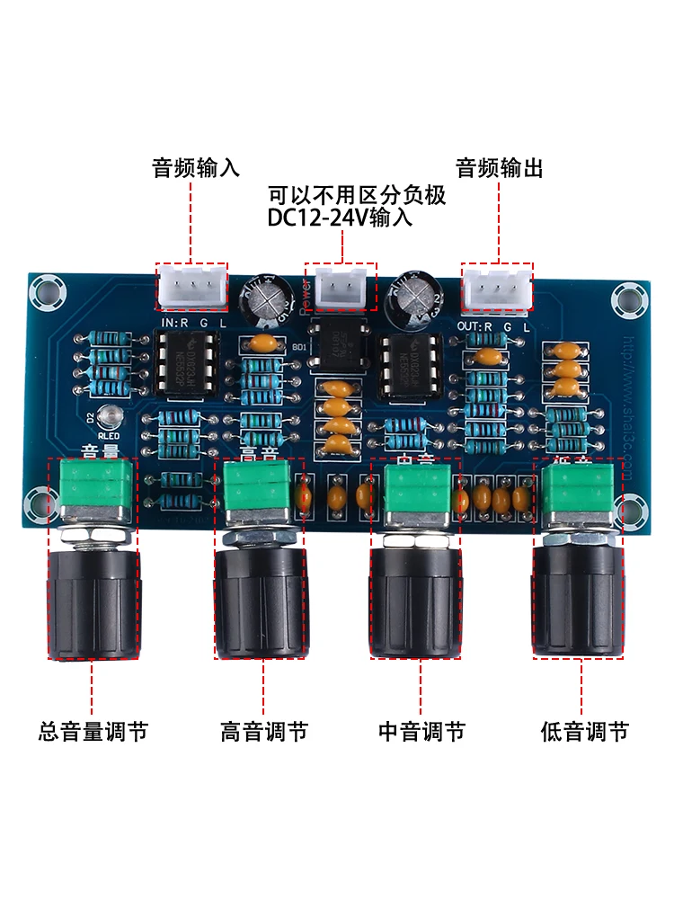 XH-A901 power amplifier supporting tone board high and low tone node front stage board module double NE5532 chip wire