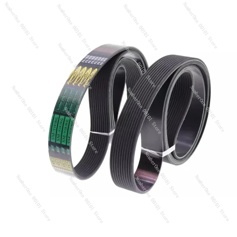 

1PCS 8PK2195 8PK2260 8PK2235 Rubber multi-groove belts