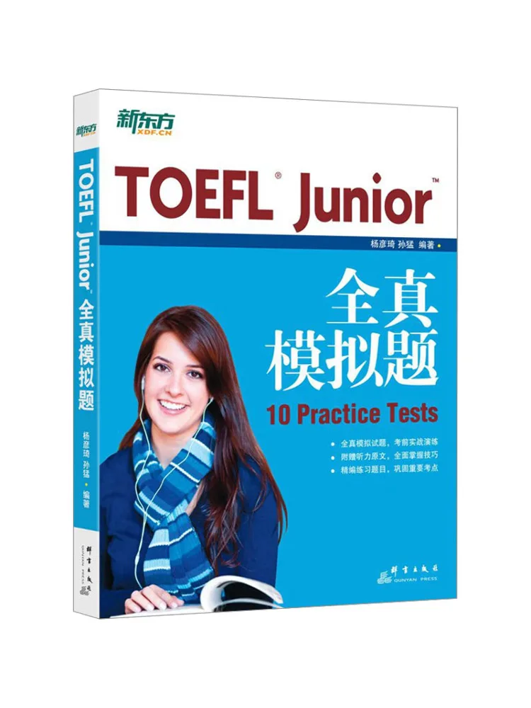 

Книга-учебное пособие Winshare Toefl Junior: Полный симуляционный тест