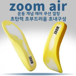 플레이어 에디션 농구화 깔창 남녀공용 고탄성 충격흡수 통기성 소프트 에어쿠션 스포츠 깔창