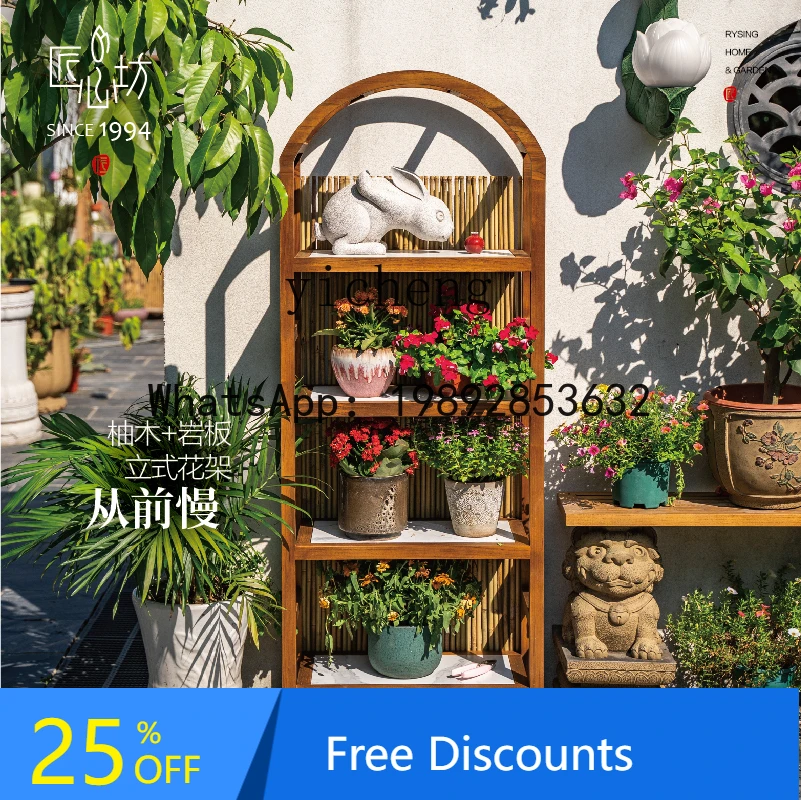 TT Garden Teak Slate Outdoor Solid Wood Flower Stand Outdoor Garden Balcony Succulent Bonsai Shelf