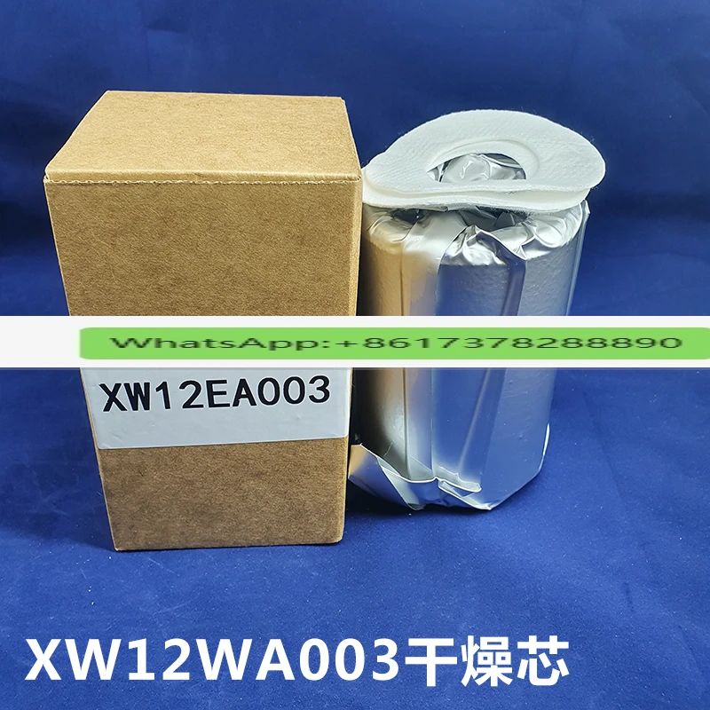 

Refrigerant filter KH29EZ050 compressor XW12WA003 KH29EZ070 of central air conditioning unit