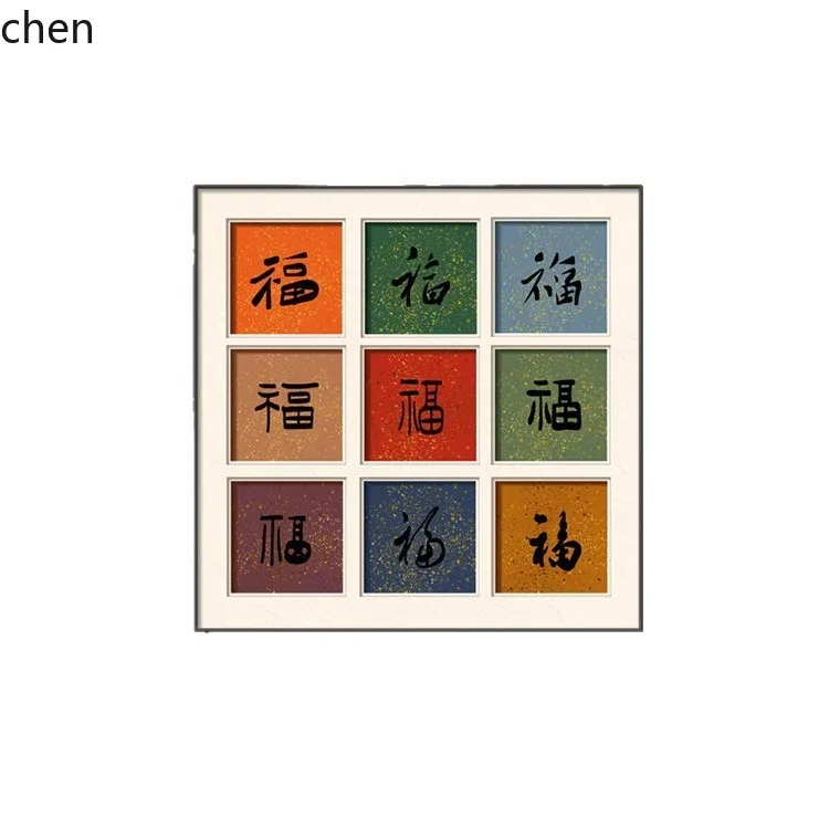 Ht  new year new chinoiserie fu zi living room decorative painting baifu desktop housewarming mural