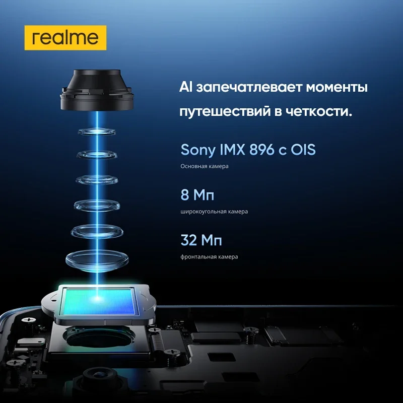 러시아어 버전 스마트폰 realme GT 7T 5G Dimensity 8400-MAX 칩셋 7000mAh 배터리 120W 충전 50MP OIS 카메라 NFC