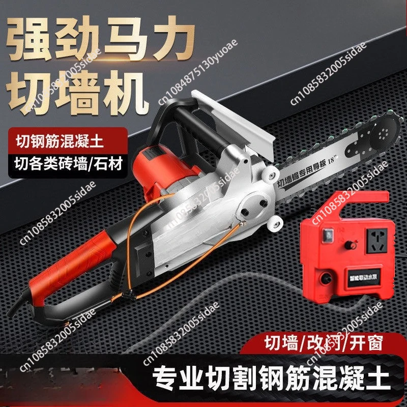 New Model Wall Cutting Machine for Reinforced Concrete, Dust-Free, for Door and Window Opening, Wall Reinforced Concrete