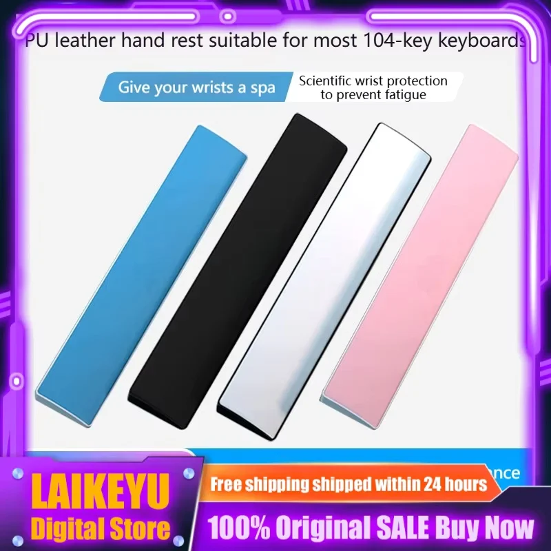 New Ajazz Mechanical Keyboard Wrist Rest PU Leather Bottom Non-Slip Support Wrist Memory Sponge Waterproof And Easy To Clean