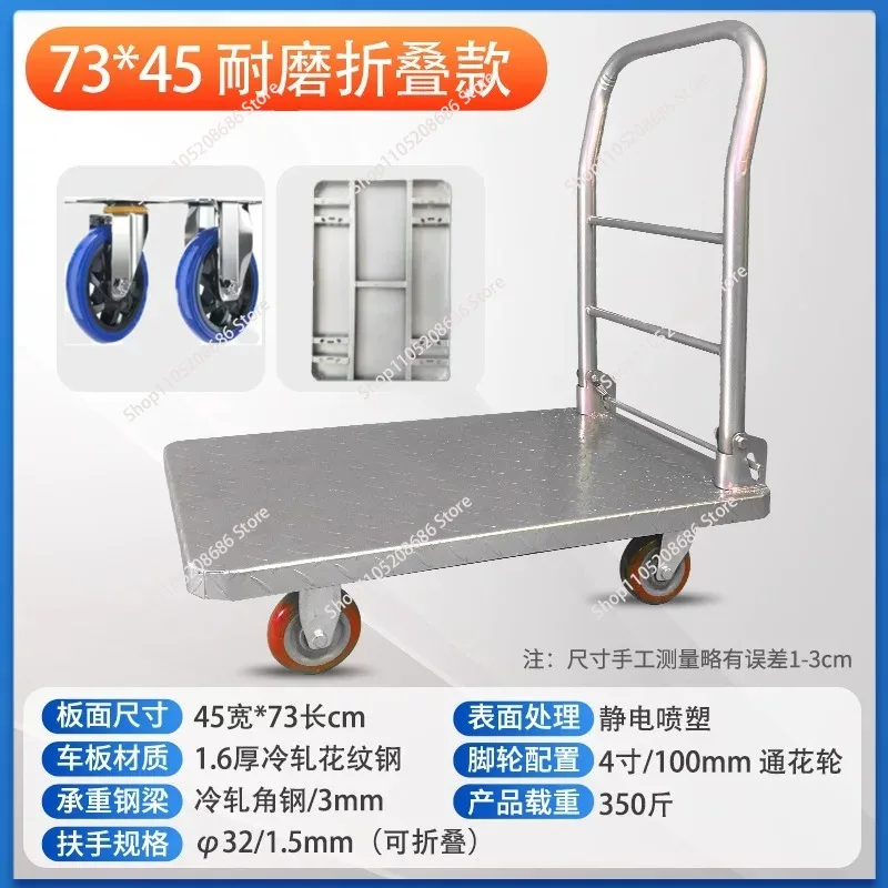 steel trolley, flatbed cart, supermarket, hotel, pull truck, truck, small trailer folding silent