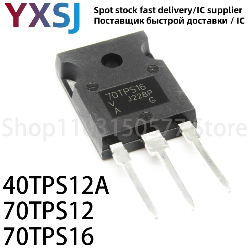 5piece 40TPS12A 70TPS12 70TPS16-TO247