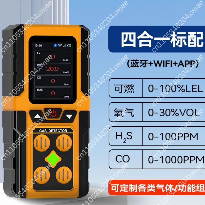 KP826 Portable 4-in-1 Gas Detector – Combustible, Toxic, Oxygen, VOC, Formaldehyde Monitor with Digital Display