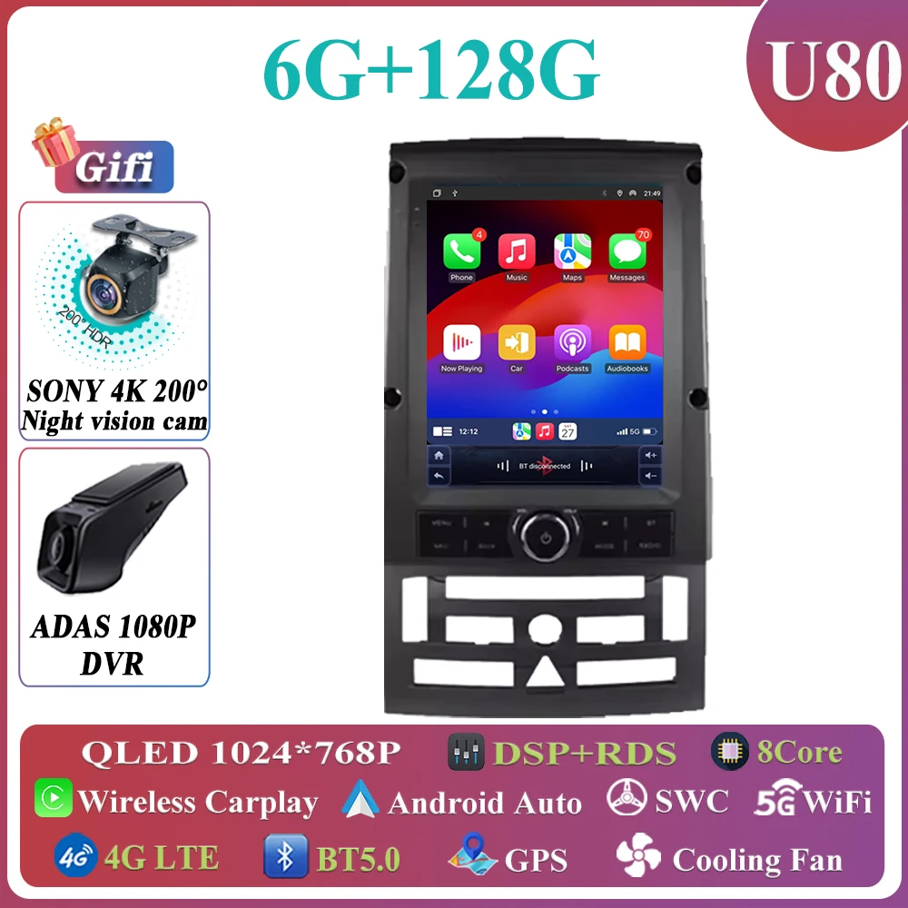 6-128G DVR