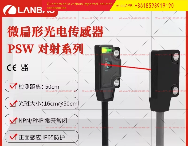 PSW TC50 serie IP65 NPN PNP 50cm normalmente abierto normalmente cerrado Sensor de interruptor fotoeléctrico de radiación de luz roja