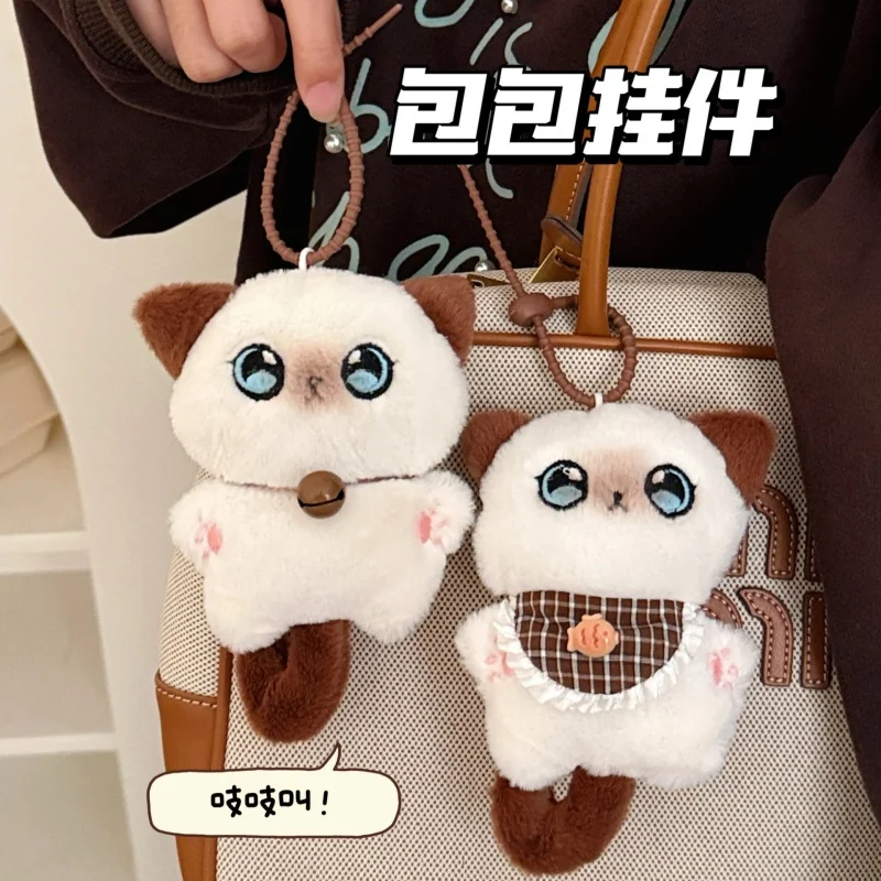 New Cute Cat Keychain Soft Plush Key Chain Fashion Plush Backpack Accessories Bag Pendant Cute Keychain Christmas Gift