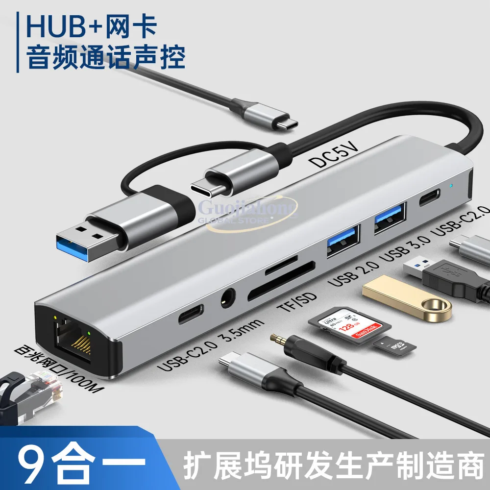 Double head docking station type-c multi-function usb3.0 splitter network interface card RJ45 with SD/TF   adapter
