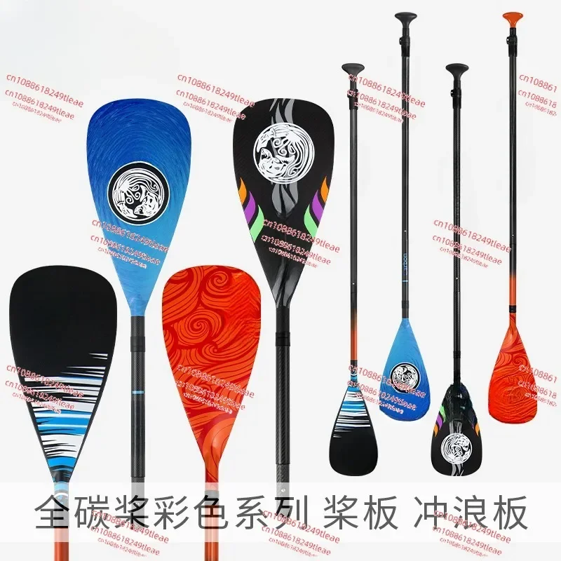 

3K pattern all-carbon paddle three-stage SUP paddle fixed-length single-section carbon fiber racing 12K two-section paddle