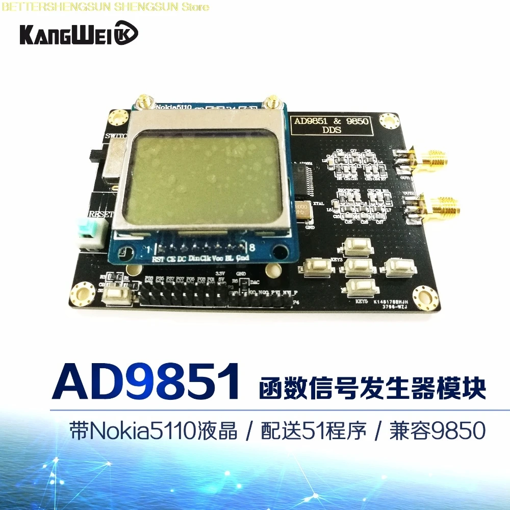 

AD9851 module DDS function signal generator Compatibility 9850 With Nokia5110