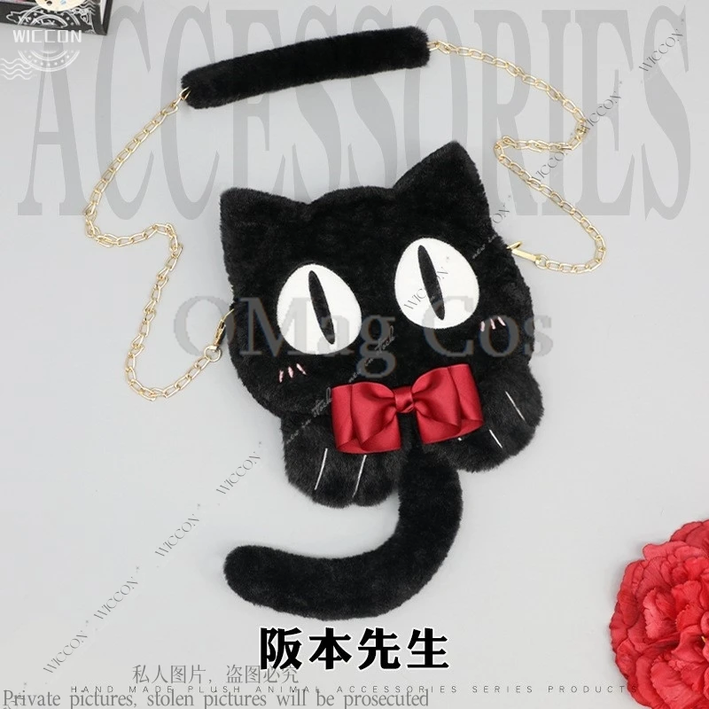 Anime Fan Peripheral Everyday Accessories Mr. Sakamoto Cute Kitten Plush Straddle Shoulder Bag Comic-Con Two Dimensions Nijigen