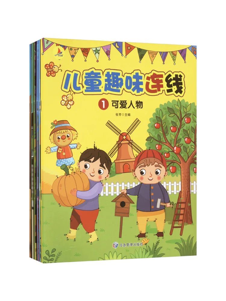 

Book-Winshare Children's Fun Connection 1 6