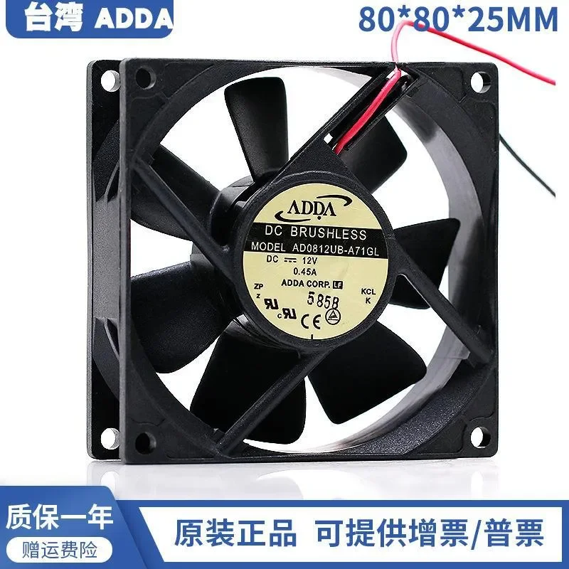 for ADDA Xiexi AD0812UB-A71GL 8025 12V 0.45A Large Air Volume Inverter Cooling Fan 8CM