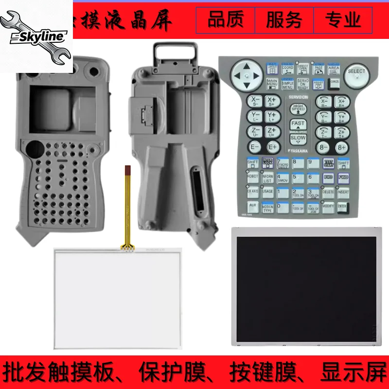 DX200 Demonstrator …