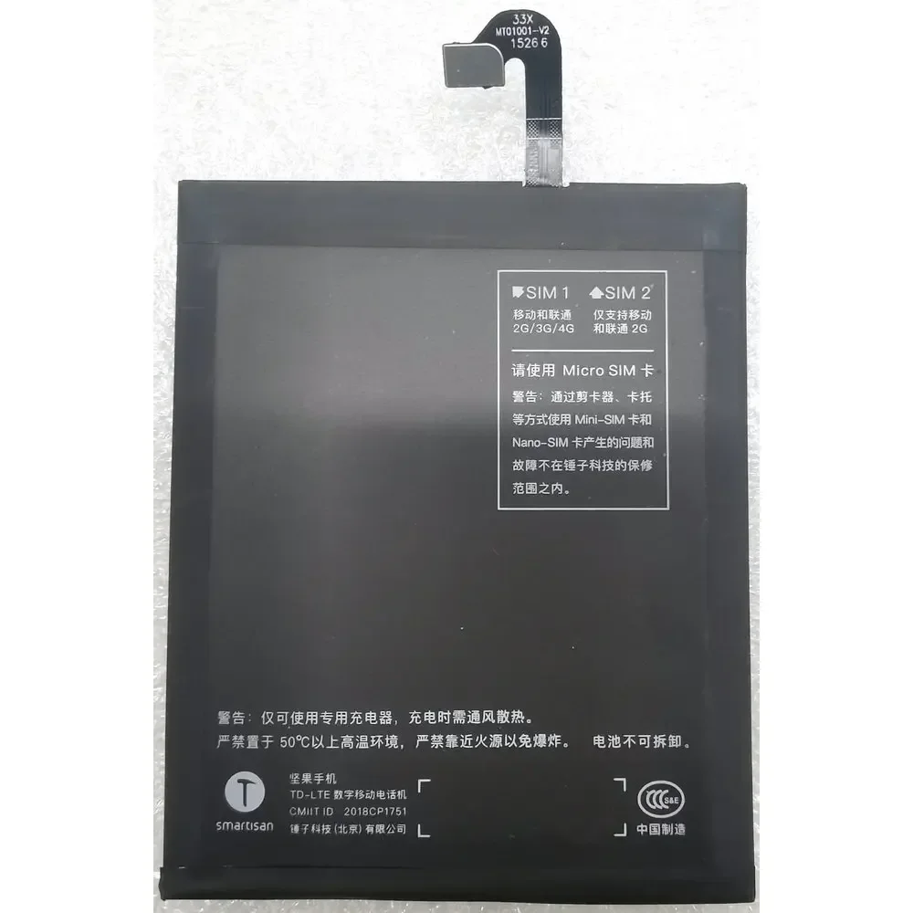 2024 High Quality DC601 Battery For Smartisan Nut Hammer U1 YQ601 YQ603 YQ605 YQ607 Mobile Phone New