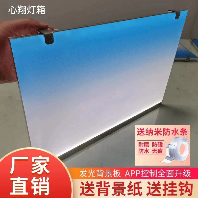 Acrylic Fish Tank Backdrop RGB Colourful Gradient Luminous APP Control Aquarium Background Decoration Can Be Customised Size