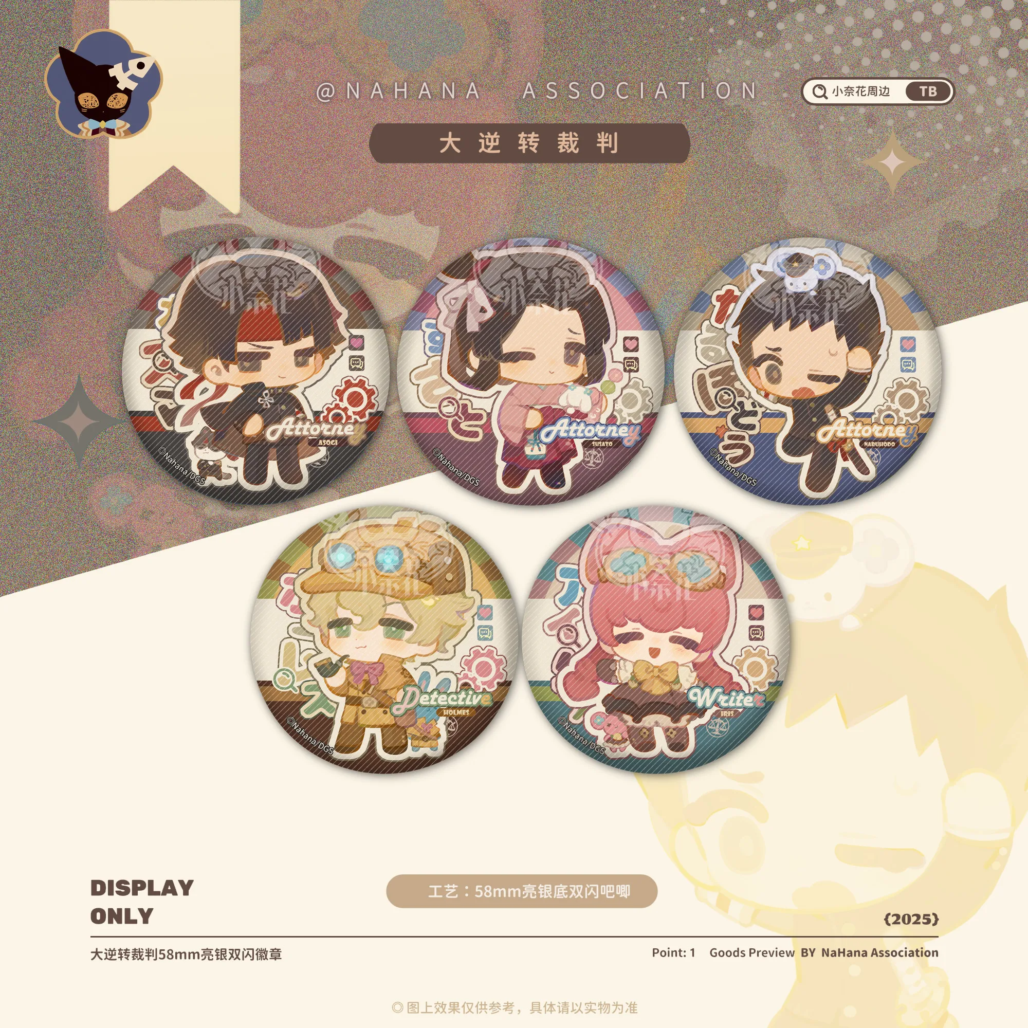 Badge, broche, pendentif, accessoires et ornements de cosplay Ace Attorney Herlock Sholmes Ryunosuke Naruhodo, cadeau de Noël