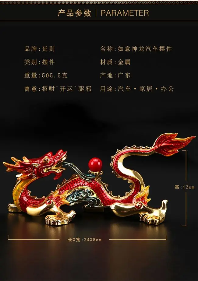 Free ship HOME OFFICE Company SHOP CAR Efficacious Money Drawing thriving business Lucky Royal Dragon FENG SHUI brass statue