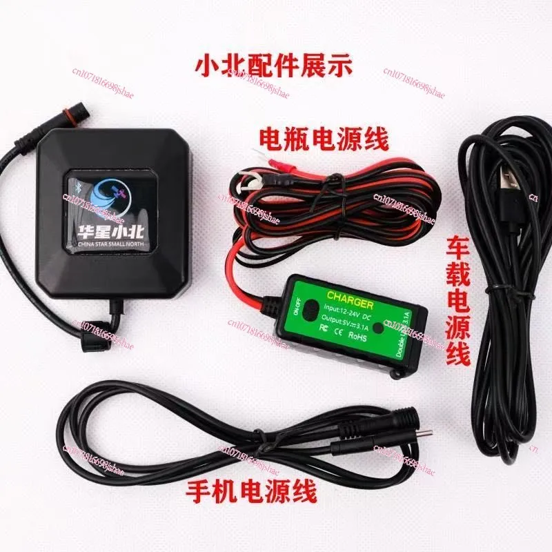 High-Precision Handheld Vehicle Gps Measuring Instrument Harvester Land Area Measuring Instrument Huaxing Xiaobei Mu