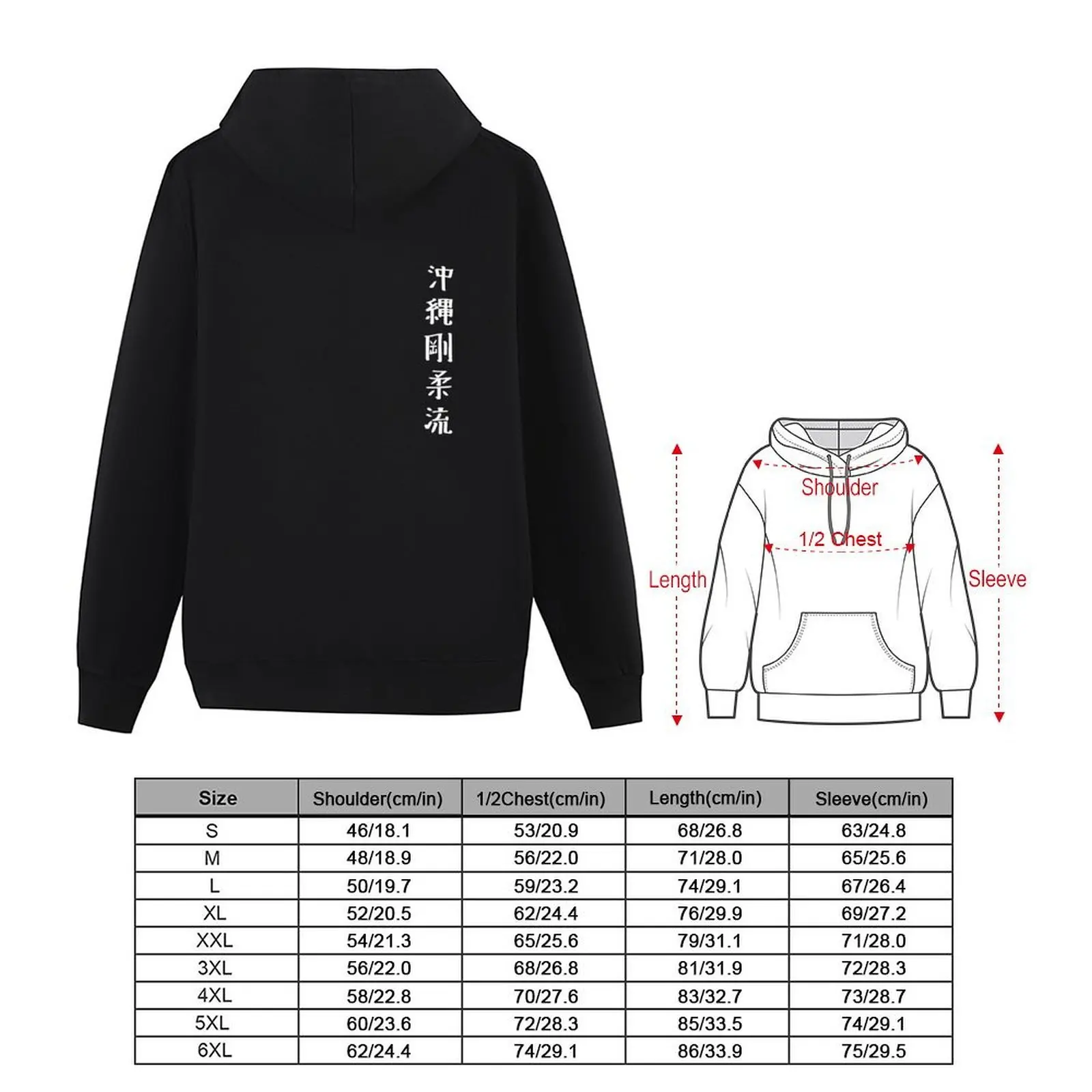 Okinawa Goju-Ryu (أبيض) معدات التدريب هوديي الملابس للرجال الرجال الملابس الذكور الملابس الخريف منتجات جديدة هوديي