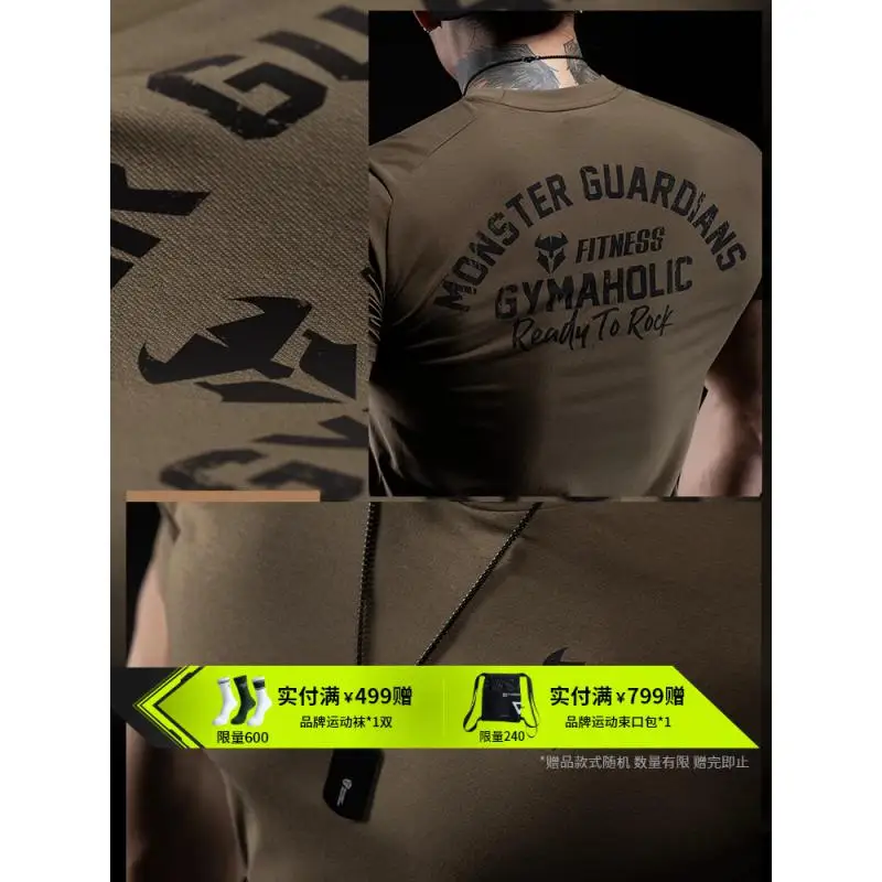 DROZENO Quick-drying Short-sleeved Summer Men's Slim-fit Moisture-wicking Comprehensive Training