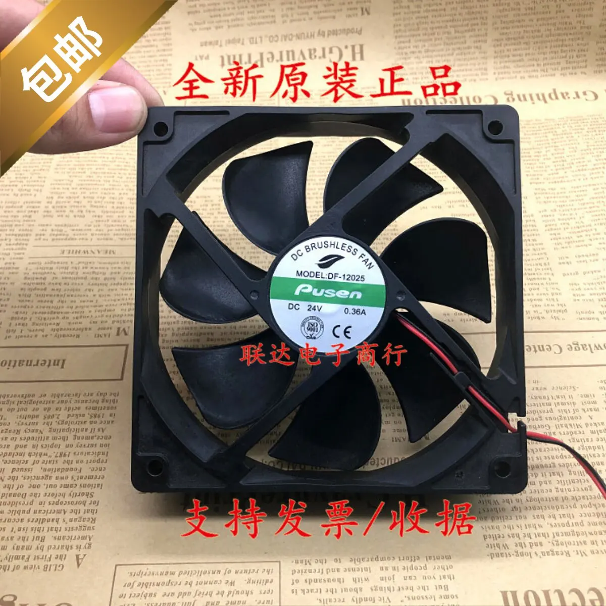 DF1202512 12025 24V 0.36A 12CM Quiet PC Case Power Supply Fan for Computer