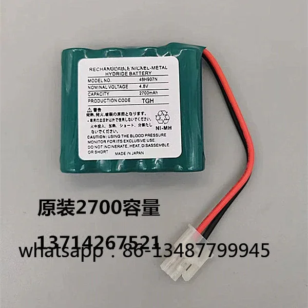 

Blood pressure monitor HEM-907 NI-MH 4.8V1650mAh rechargeable battery