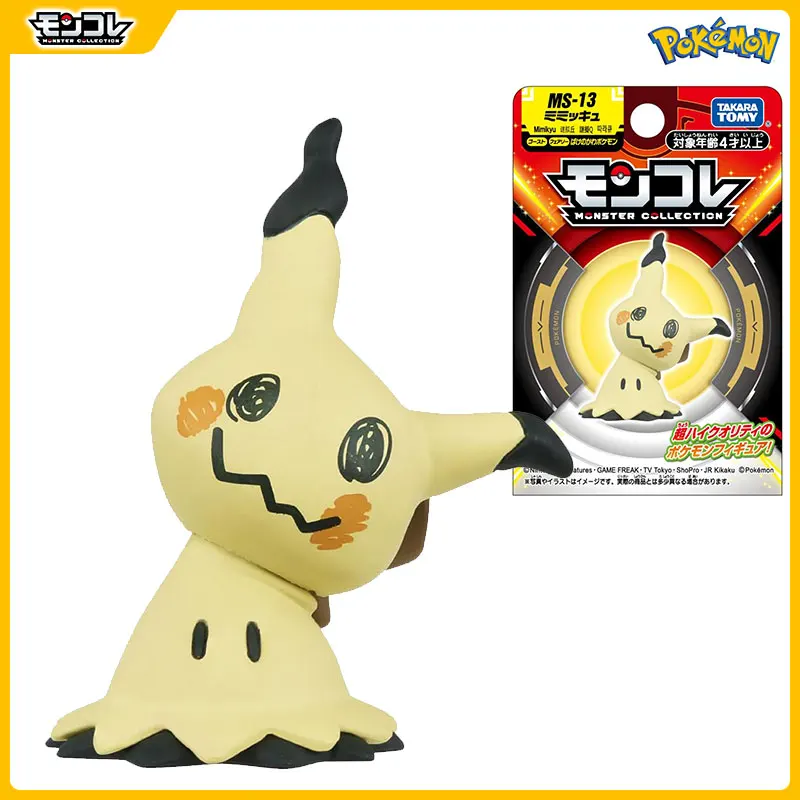 Tomy Tomica Pokemon MS-13 Figure Goomy Crocalor Quaxwell Chien-Pao Tinkaton Clodsire Lapras Mimikyu Action PVC Model Doll Gifts