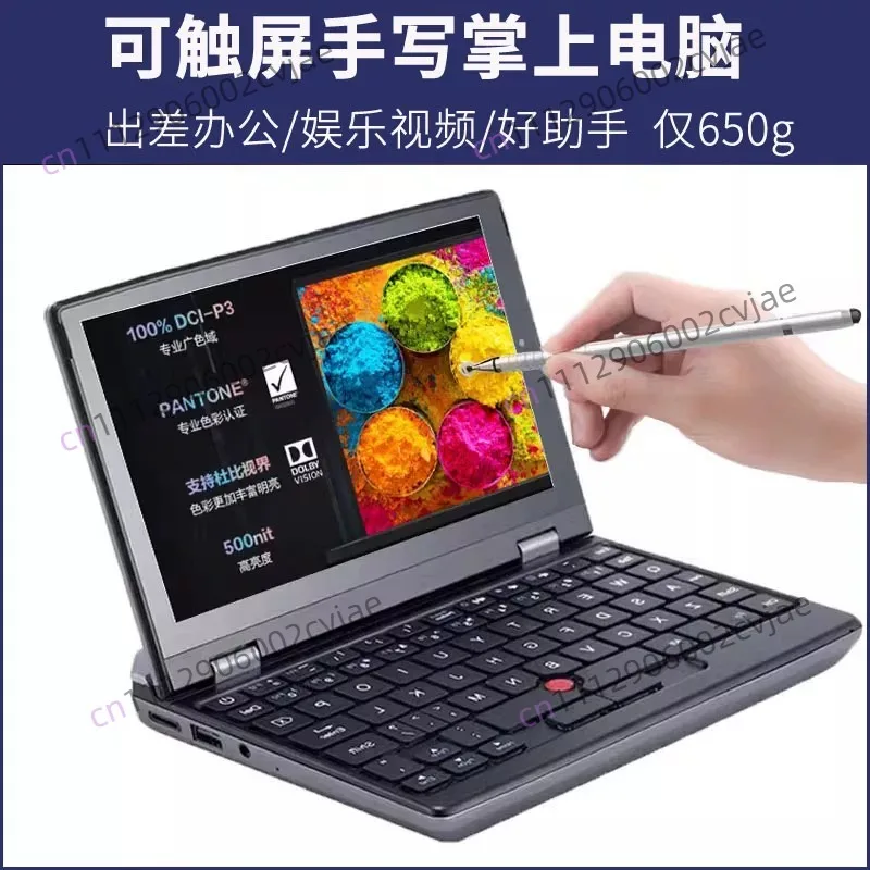 7-Inch 7-Inch laptop light portable business office can be handwritten touch screen learning netbook handheld computer - Aliexpress Deal