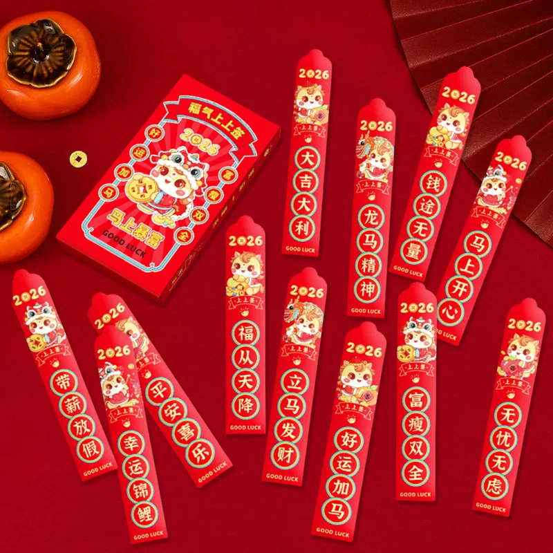 2026 مغلفات حمراء محظوظة السنة الصينية الجديدة المظاريف الحمراء مهرجان الربيع جيوب حمراء رسم الكثير المظاريف الحمراء هدايا الاطفال #5