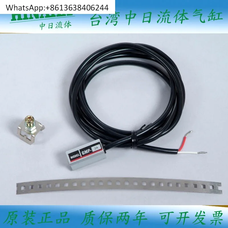 

Магнитный индукционный выключатель HINAKA G-48R G-51R 5-240В DC/AC