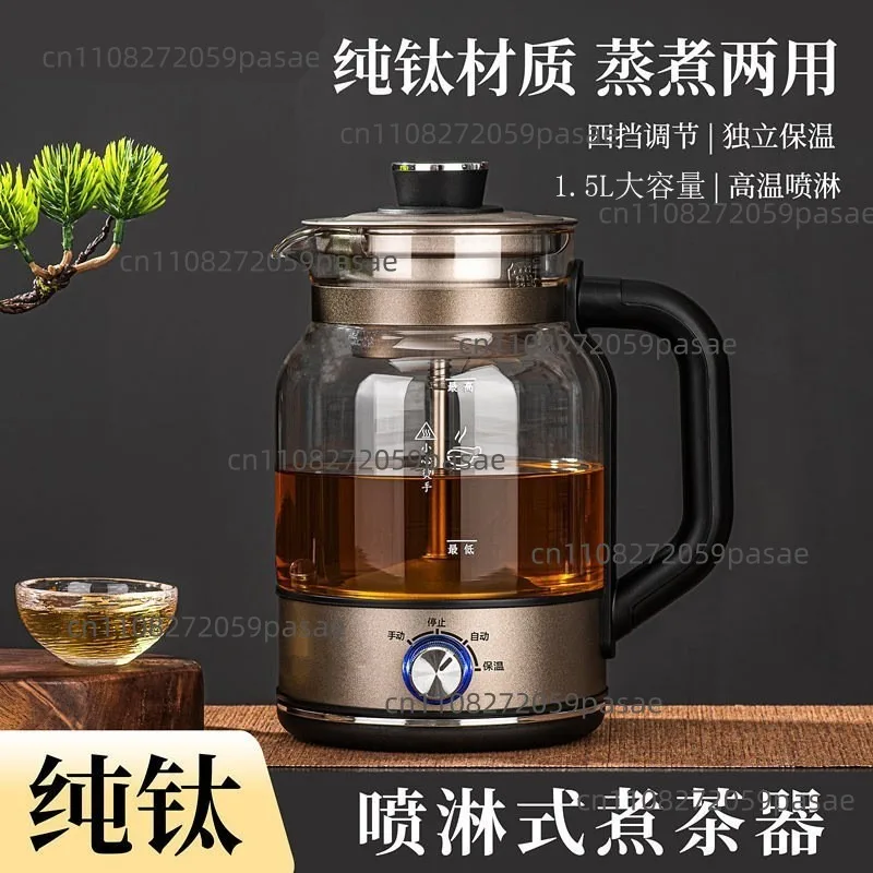 Multifunctional Kettle for Boiling Water and Brewing Tea, Office Tea Kettle, Multifunctional Flower Tea Kettle
