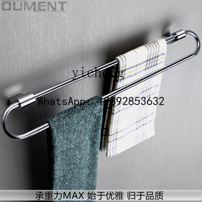 X5  high-end all-copper towel rack Ring towel rack Perforated bathroom rack Double hanging rod