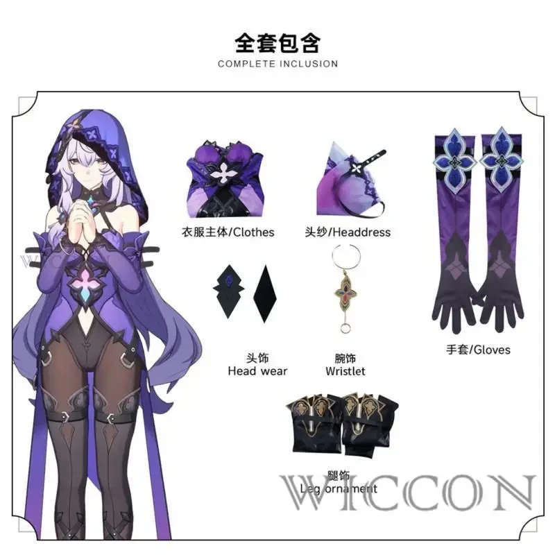 x;3,c'5\b/Honkai Star Rail Black Swan Cosplay Costume Wig Purple Dress Uniform Headwear Garden of Recollection Hallowe5'g,7\j'8/ view 6